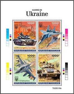 Mini Sheet, War in Ukraine, Togo,  , Aircraft, Aviation, Military Forces, Tanks