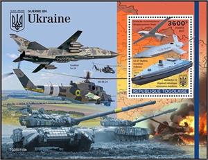 Souvenir Sheet, War in Ukraine, Togo,  , Aircraft, Aviation, Helicopters, Military Forces, Ships, Tanks