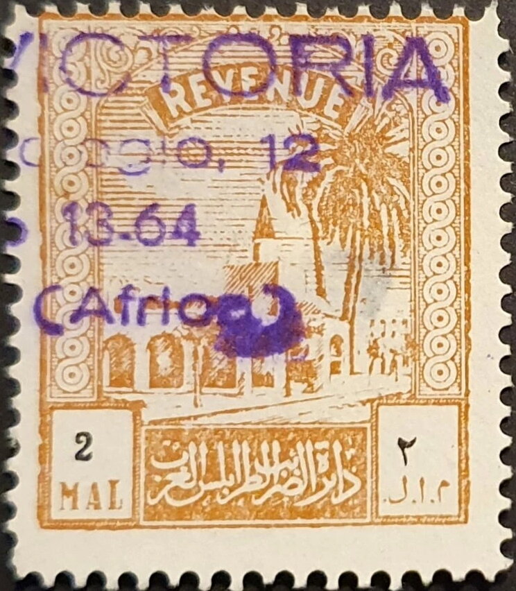 Tajura Mosque, Tripoli