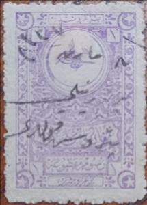 Stamp, "Droits Fixes", Turkey,  , Signatures - Autographs, Sultan