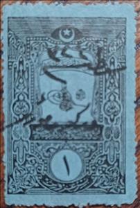 Stamp, Receipts and Acquittances, Turkey,  , Signatures - Autographs, Sultan