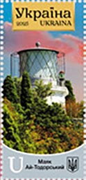 Ay-Todor Lighthouse
