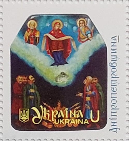 Icon of Dnipropetrovsk