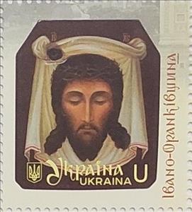 Stamp, Icon of Ivano-Frankivsk, Ukraine,  , Art, Religion, Saints