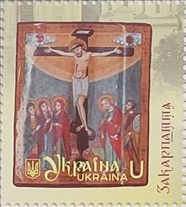 Stamp, Icon of Ivano-Frankivsk, Ukraine,  , Art, Religion, Saints