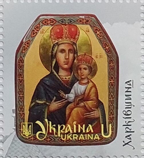 Icon of Kharkiv