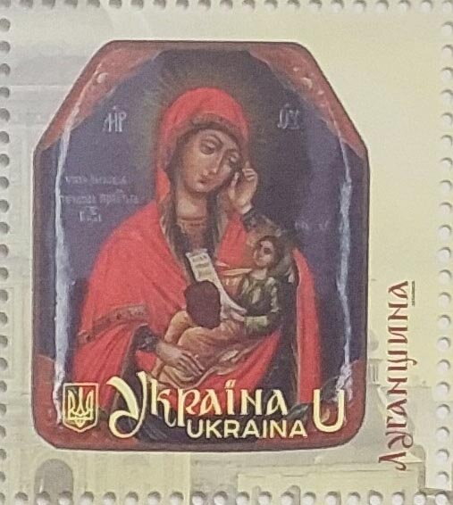 Icon of Luhansk