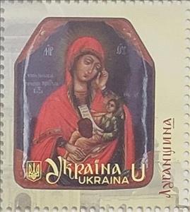 Stamp, Icon of Luhansk, Ukraine,  , Art, Religion, Saints