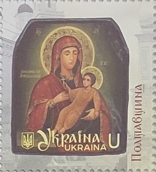 Icon of Poltava