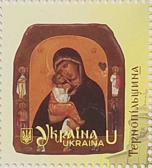 Icon of Ternopil