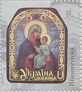 Stamp, Icon of Vinnytsia, Ukraine,  , Art, Religion, Saints