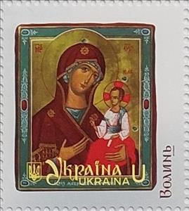 Stamp, Icon of Volyn, Ukraine,  , Art, Religion, Saints