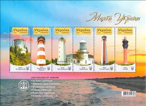 Souvenir Sheet, Lighthouses of Ukraine, Ukraine,  , Lighthouses, Sea