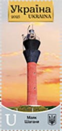 Shahamy Lighthouse