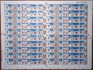 Full Pane, The Carol "Good King Wenceslas", United Kingdom of Great Britain & Northern Ireland,  , Biblical Accounts, Castles, Christmas, Crescent (Moon), Moon