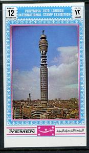 Stamp, BT Tower, Yemen, Kingdom,  , Philatelic Exhibitions, Television Towers, Townscapes / City Views