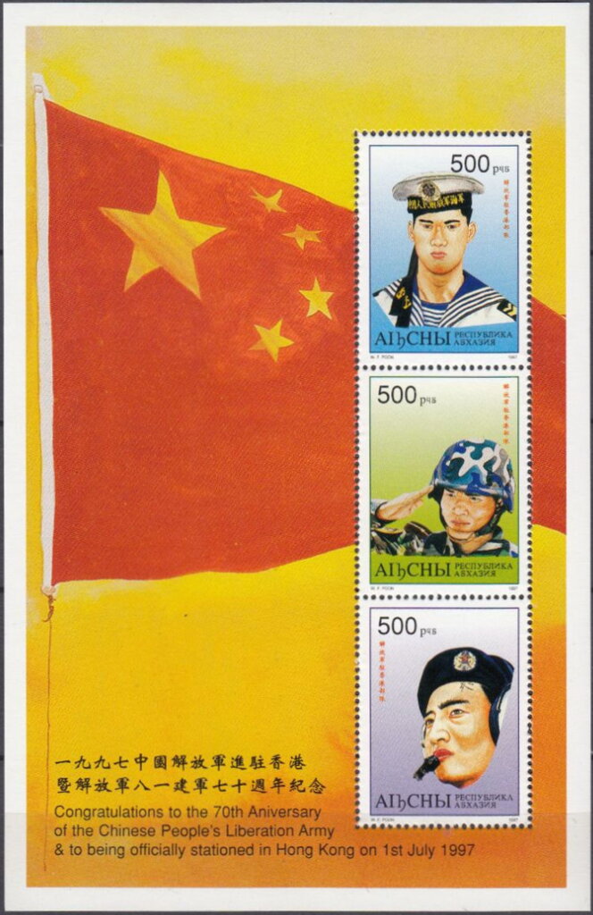 China Army in Hong Kong