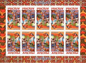Mini Sheet, EUROPA 2010 -The Fox and Kotofey Ivanovich Russian Folk Tale, Abkhazia,  , C.E.P.T. / Europe, Cartoons, Comics, Fairy Tales, Folklore