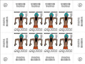 Mini Sheet, TinTin, Abkhazia,  , Cartoons, Comics