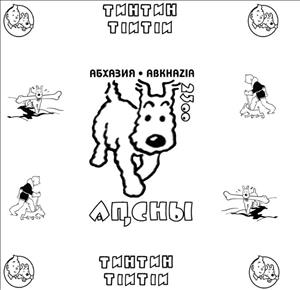 Souvenir Sheet, TinTin, Abkhazia,  , Cartoons, Comics