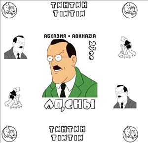 Souvenir Sheet, TinTin, Abkhazia,  , Cartoons, Comics