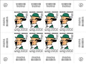 Mini Sheet, TinTin, Abkhazia,  , Cartoons, Comics
