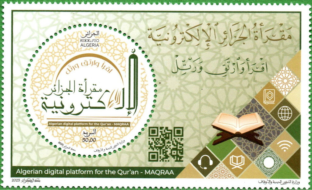 Digital Qur'an Ptlaform Launch
