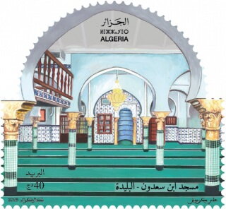 Stamp, Ibn Sa`adun Mosque, Bilida, Algeria,  , Buildings, Mosques