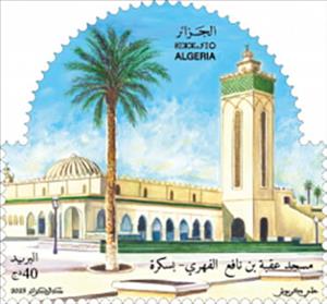 Stamp, Uqba ibn Nafa`al-Fihri Mosque, Biskra, Algeria,  , Buildings, Mosques