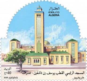 Yusuf bin Tashfin Mosque, Tinduf