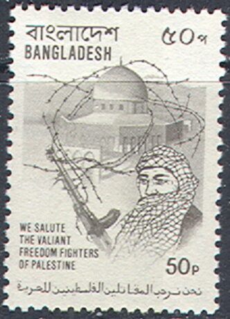 We salute the Valiant Freedom Fighters of Palestine
