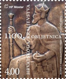 Stamp, Kingdom of Croatia, 1100 Years : King Tomislav, Bosnia and Herzegovina, Croatian Admin,  , Joint Issues, Kings