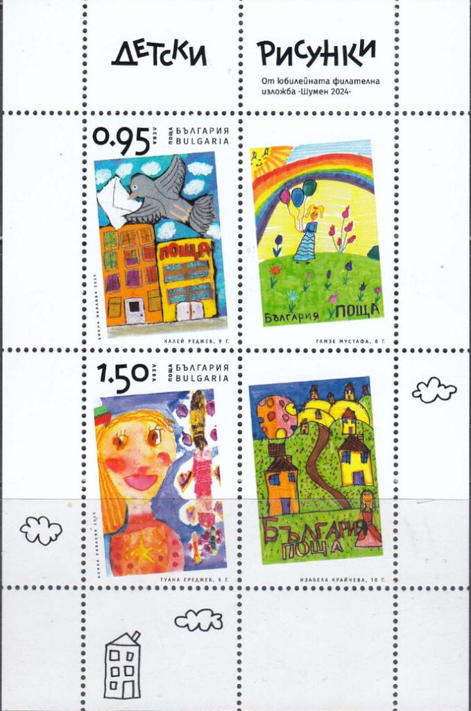 Children's Art