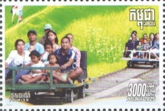 Bamboo Train