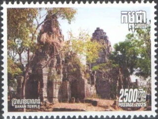 Banan Temple