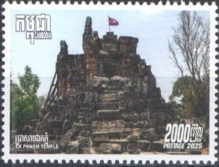 Ek Phnom Temple