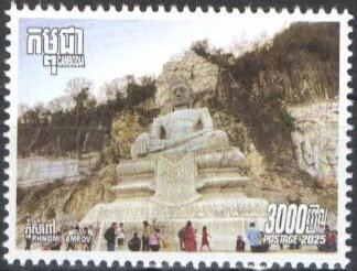 Phnom Sampov