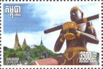 Stamp, Statue of Ta Damborg, Cambodia,  , Statues, Tourism