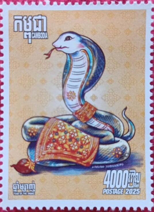 Year of the Snake 2025