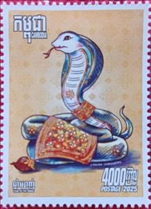 Stamp, Year of the Snake 2025, Cambodia,  , Chinese New Year, Chinese Zodiac, Snakes