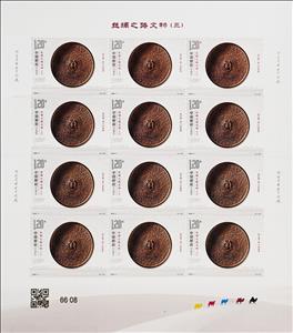 Full Pane, Silver Plate from Northern & Southern Dynasties Era, China, People's Republic,  , Silver Objects