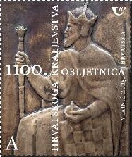 Stamp, Kingdom of Croatia, 1100 Years : King Tomislav, Croatia,  , Famous People, Joint Issues, Kings