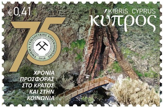 Geological Survey Department, 75 Years