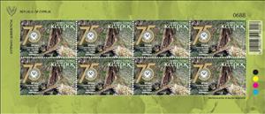 Stamp, Geological Survey Department, 75 Years, Cyprus,  , Geology, Government Departments