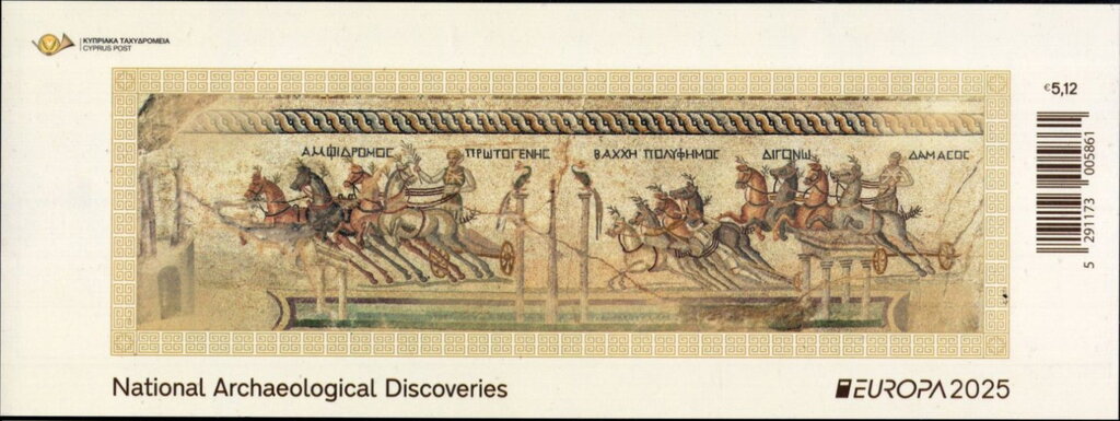 Hippodrome Mosaic from Akaki