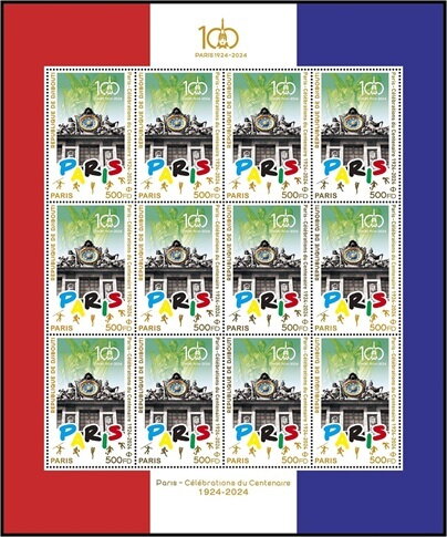 Centenary of the Summer Olympic Games 1924 - Paris