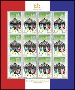 Full Pane, Centenary of the Summer Olympic Games 1924 - Paris, Djibouti,  , Anniversaries and Jubilees, Buildings, Olympic Games, Sports