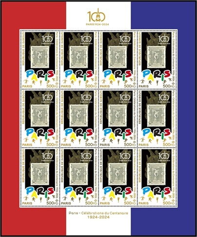 Centenary of the Summer Olympic Games 1924 - Paris