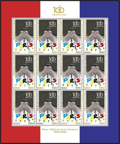 Centenary of the Summer Olympic Games 1924 - Paris