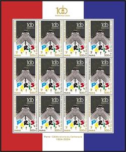 Full Pane, Centenary of the Summer Olympic Games 1924 - Paris, Djibouti,  , Anniversaries and Jubilees, Buildings, Olympic Games, Sports